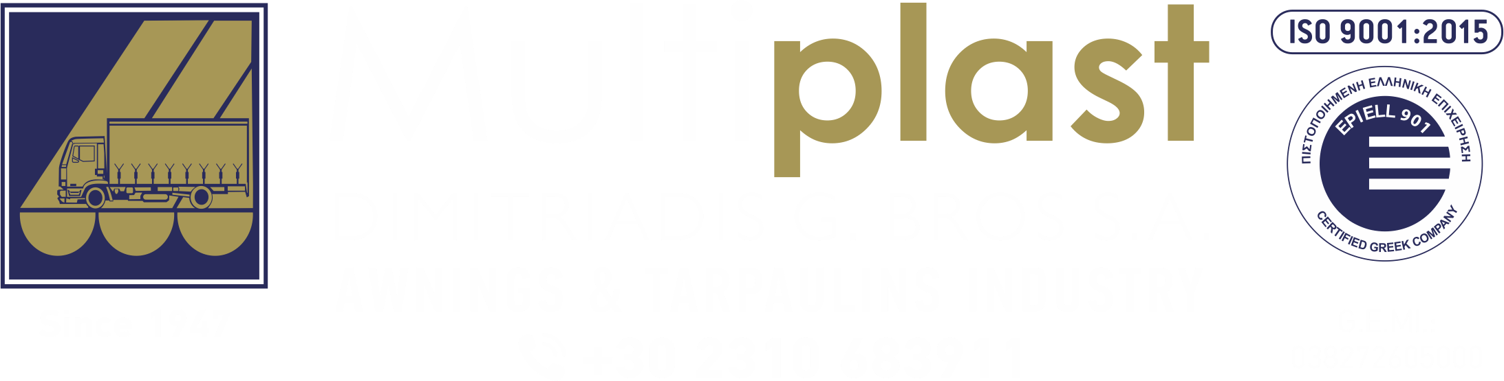 Tentes.gr Multiplast ΑΦΟΙ Γ. ΔΗΜΗΤΡΙΑΔΗ ΑΒΕΕ